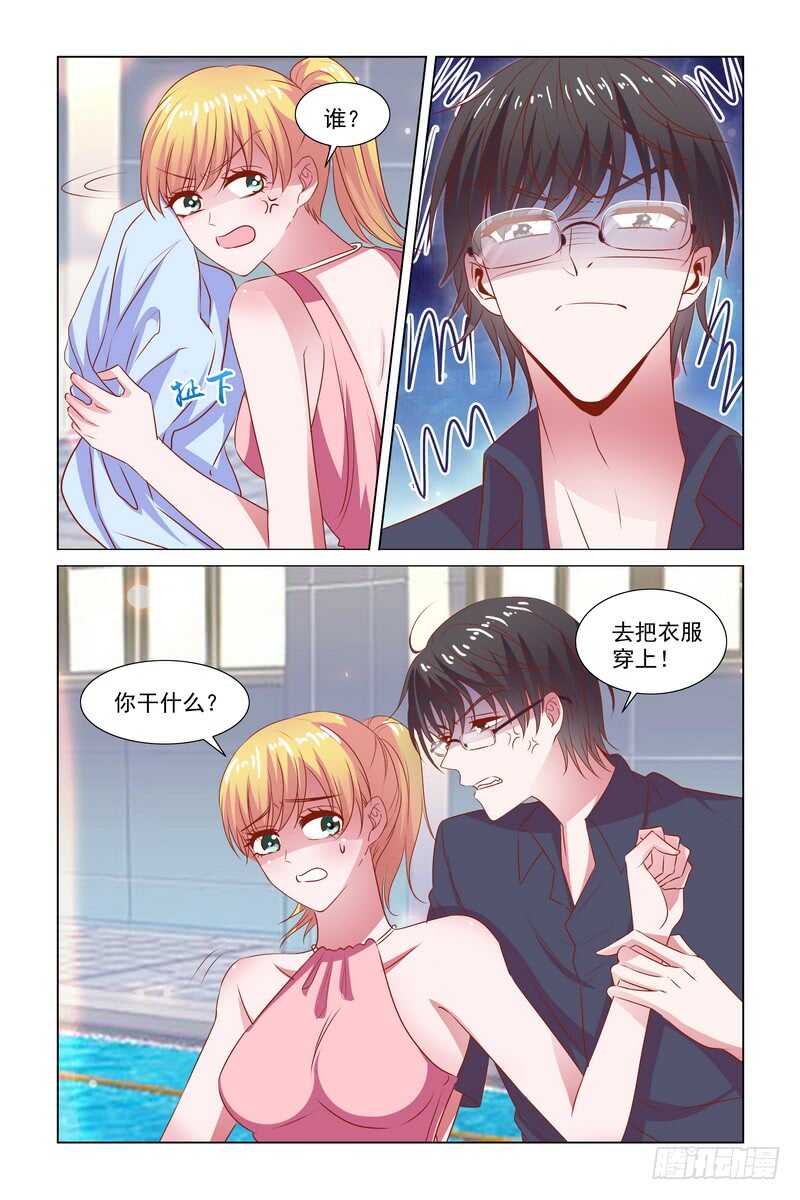 103 心态崩了-第60话