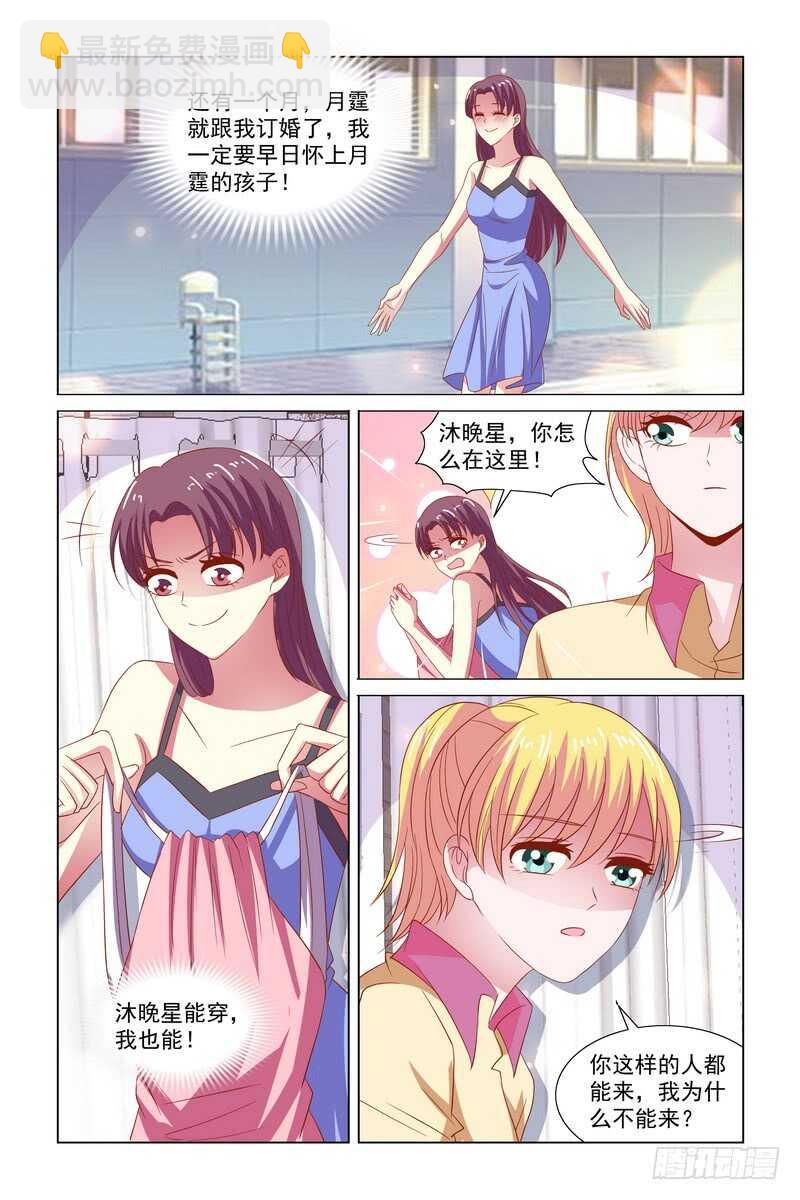 103 心态崩了-第60话