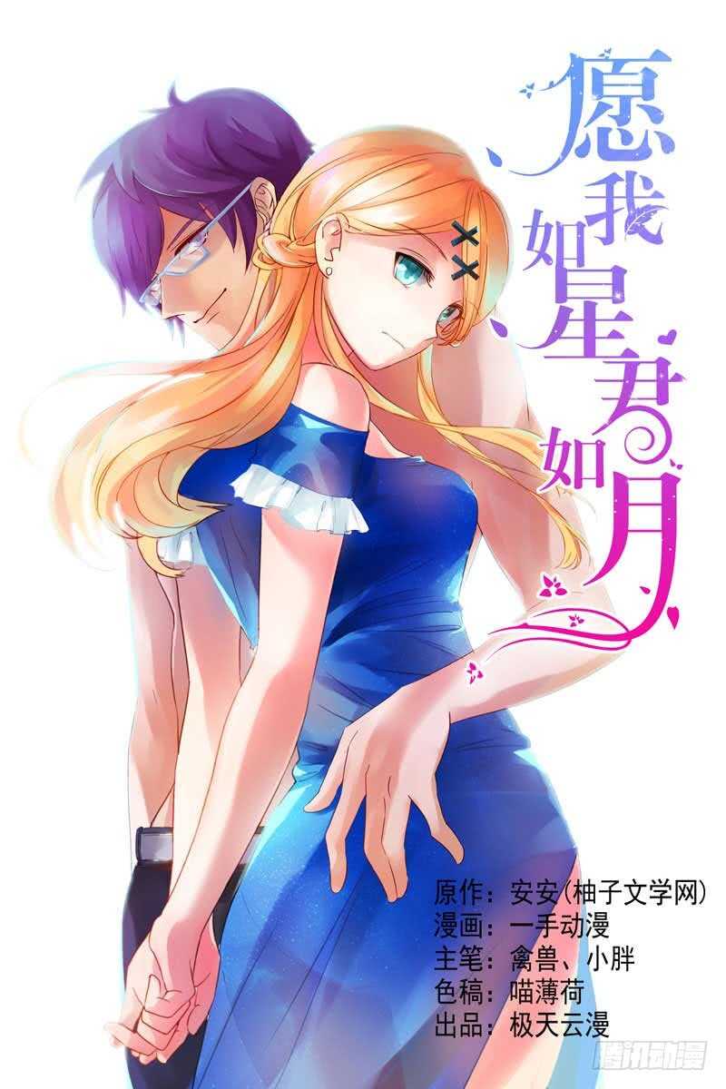 105 凉透透-第62话