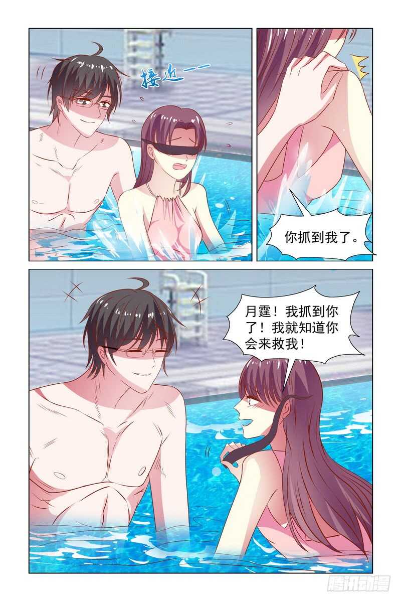 105 凉透透-第62话