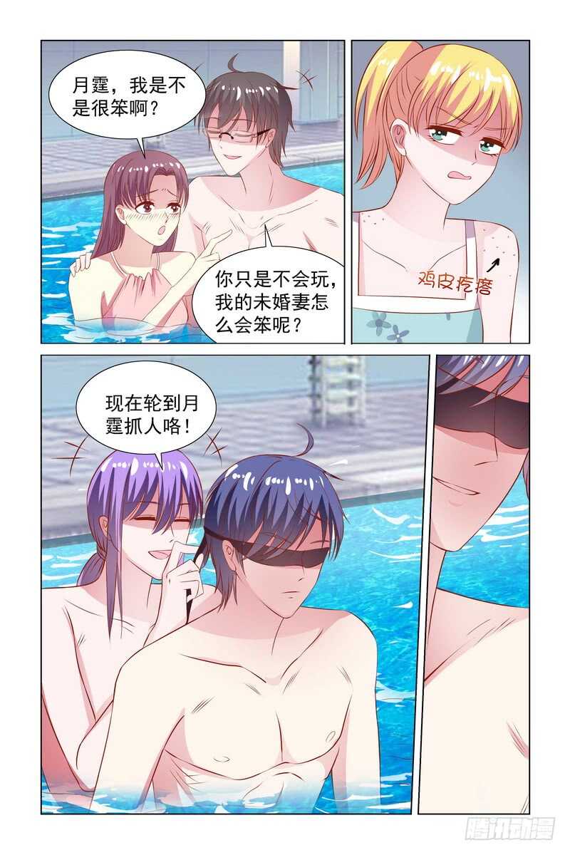 105 凉透透-第62话