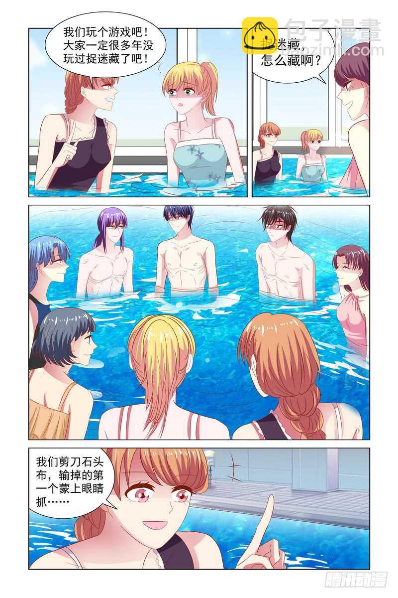 105 凉透透-第62话