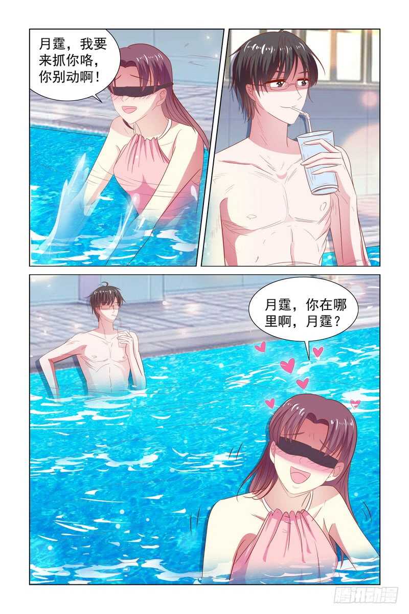 105 凉透透-第62话