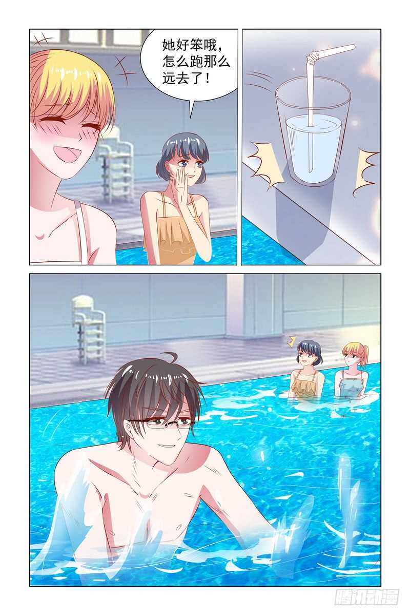 105 凉透透-第62话