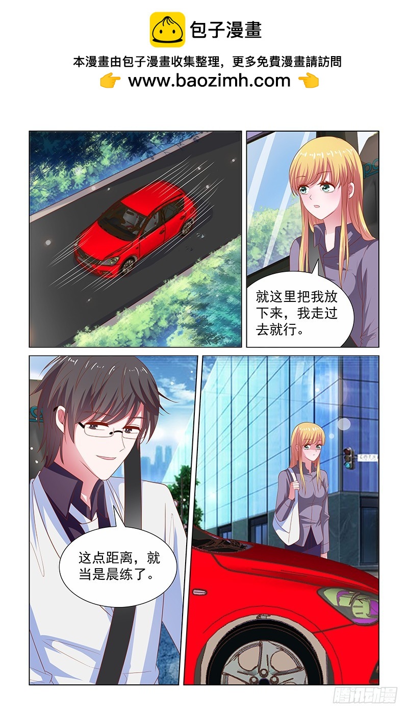 116 太阳在西边-第76话