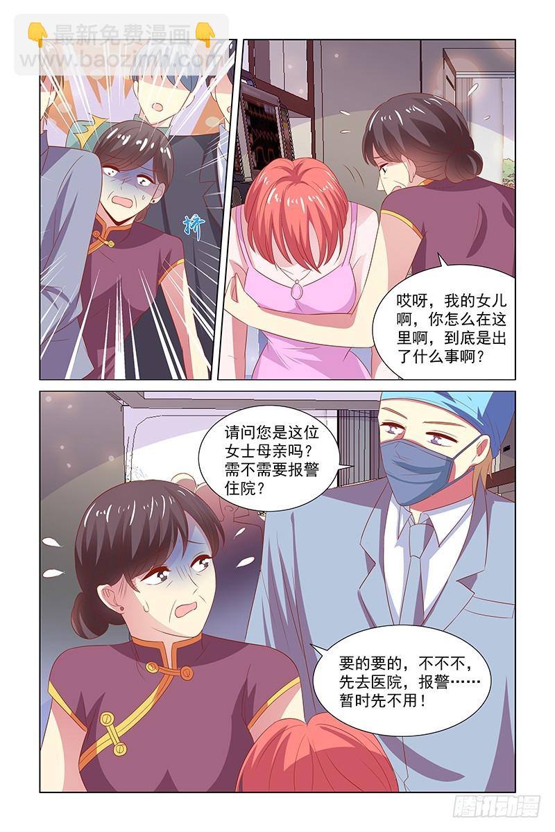 120 120现场-第80话