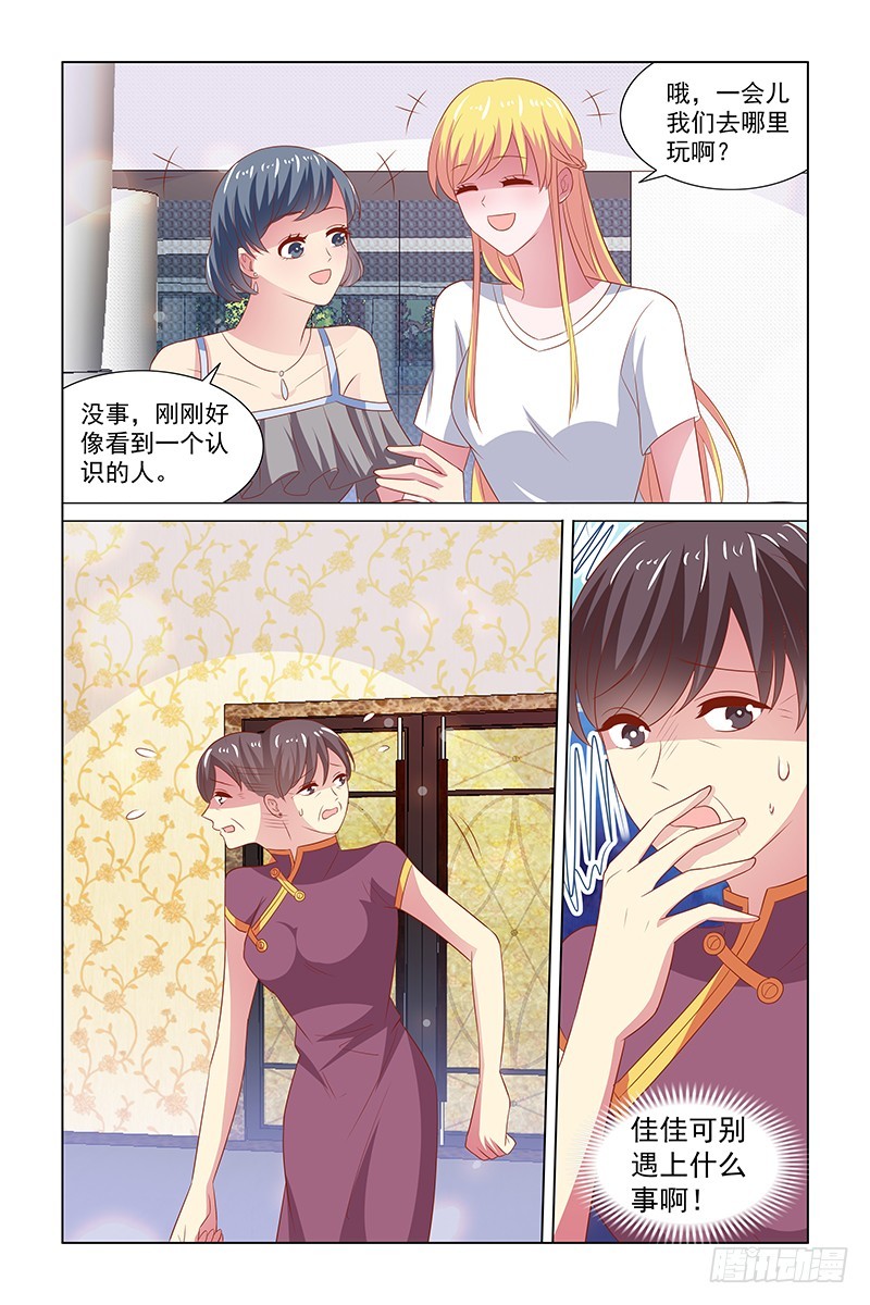 120 120现场-第80话