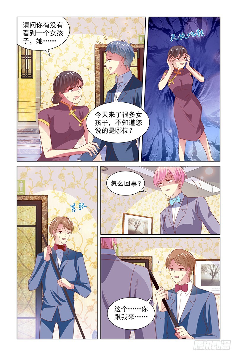 120 120现场-第80话