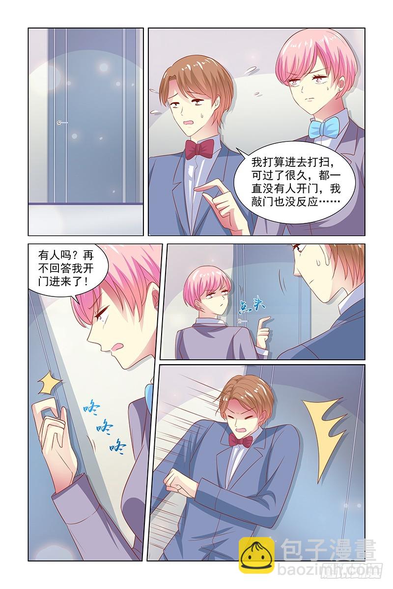 120 120现场-第80话