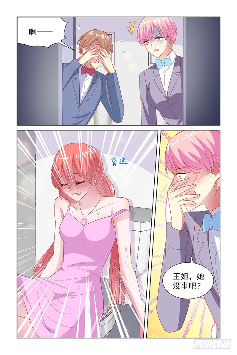 120 120现场-第80话