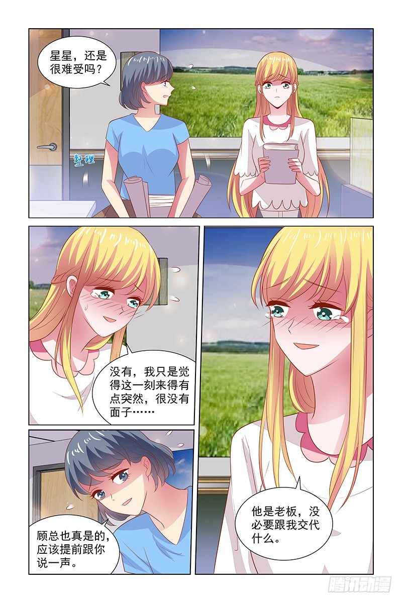 122 被辞退-第82话