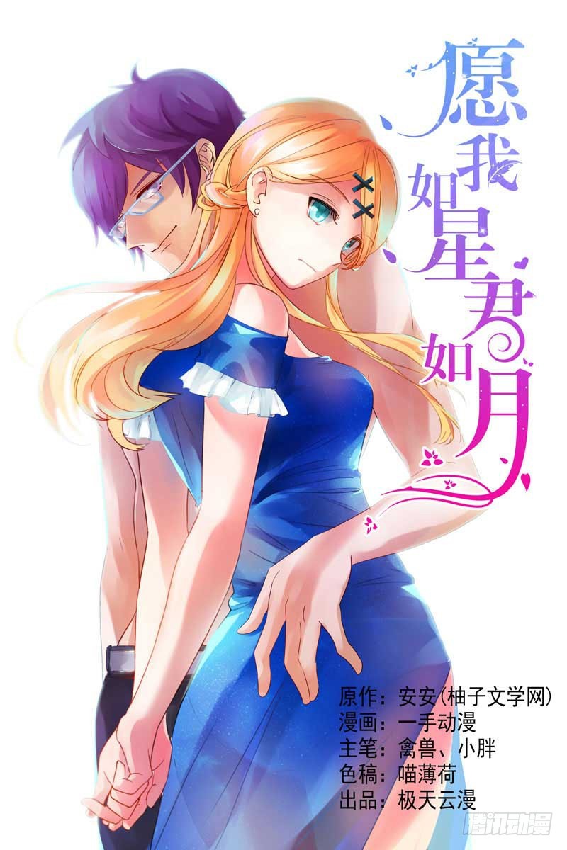 126 海鲜过敏-第86话