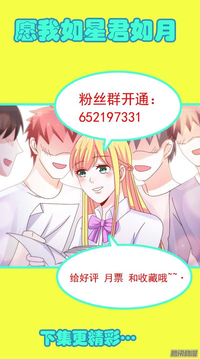 49培养感情-第12话