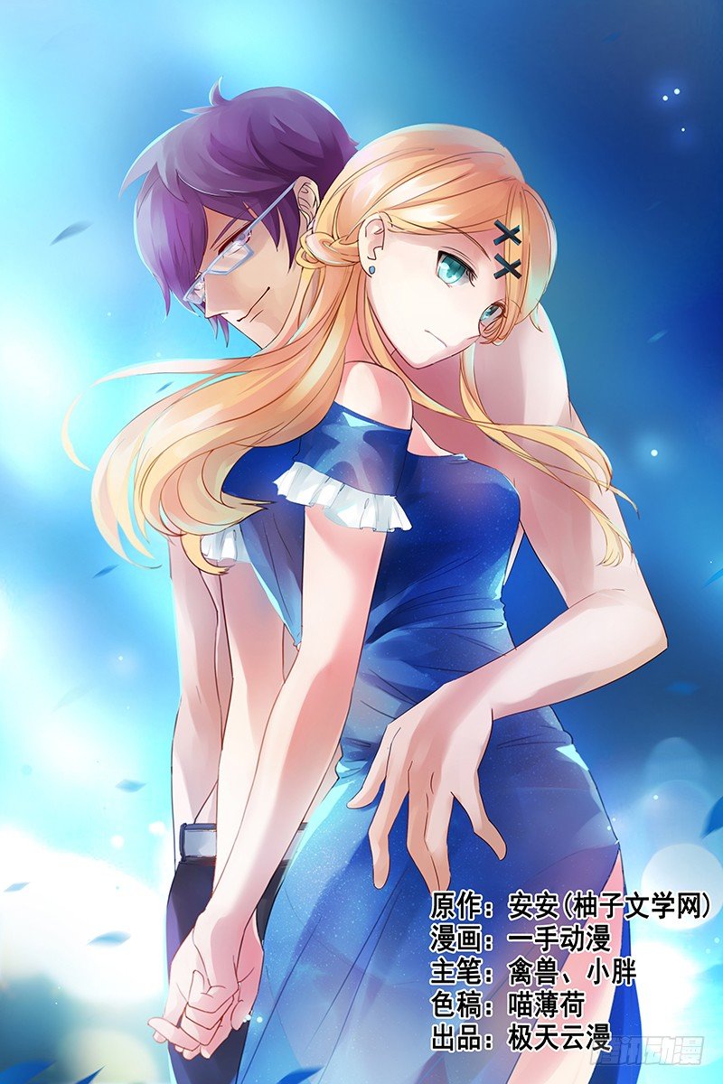 06被二婶带走-第6话