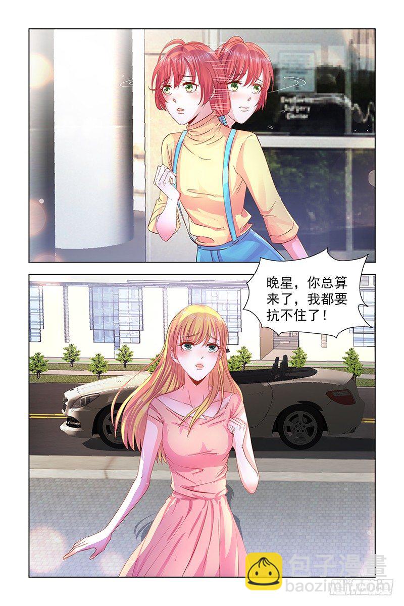 06被二婶带走-第6话