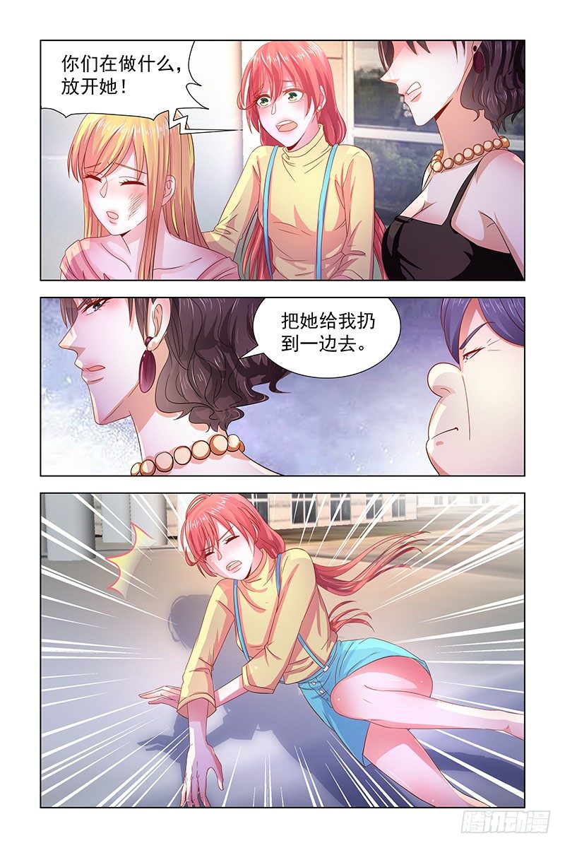 06被二婶带走-第6话