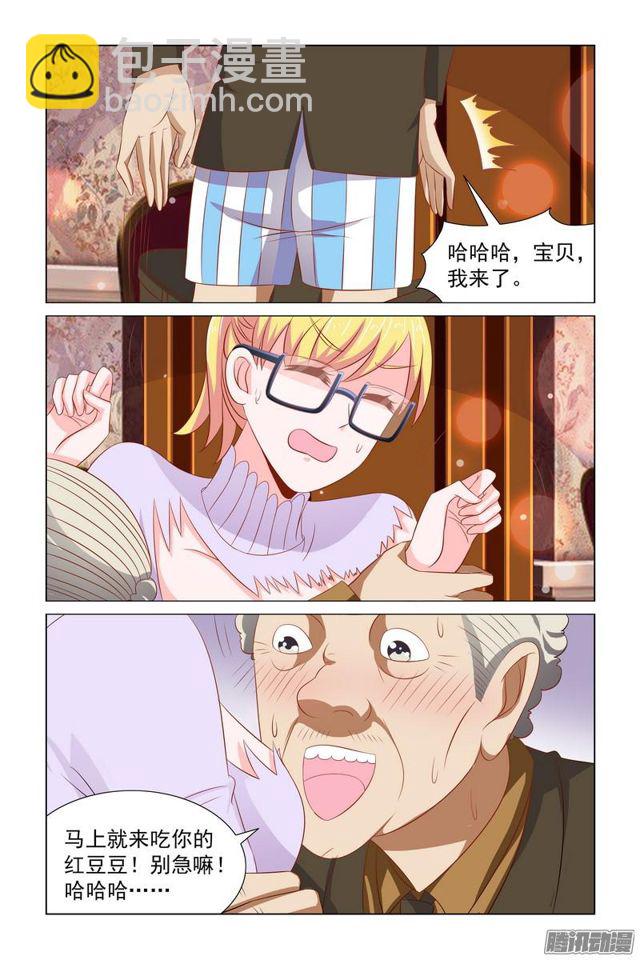 57 被强暴！！-第20话