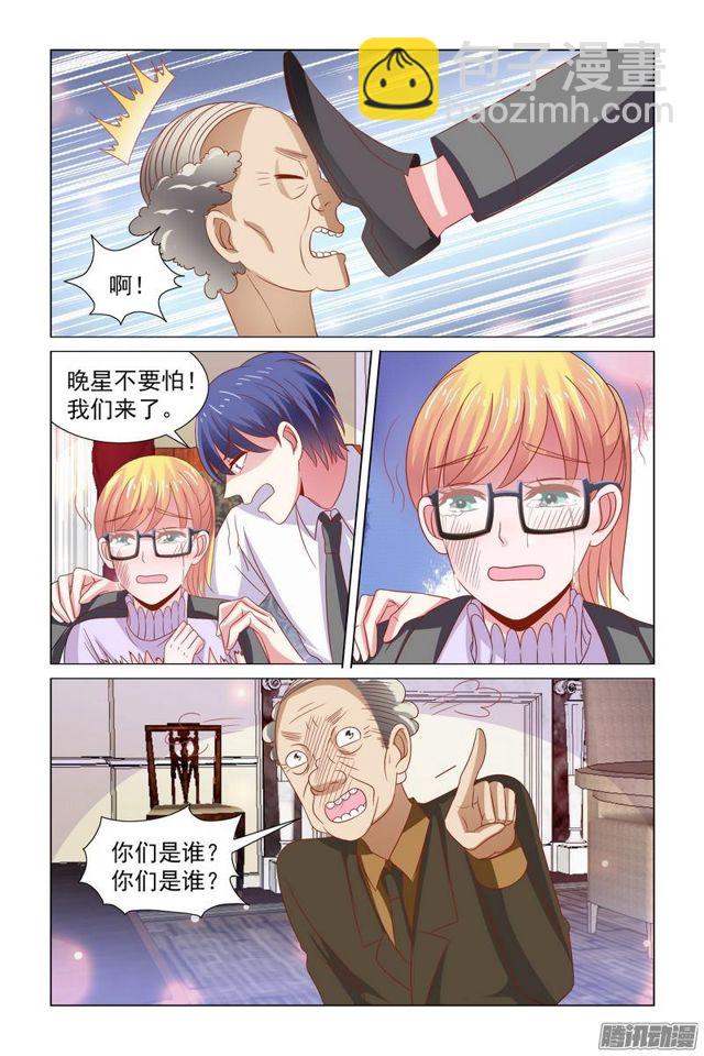 57 被强暴！！-第20话