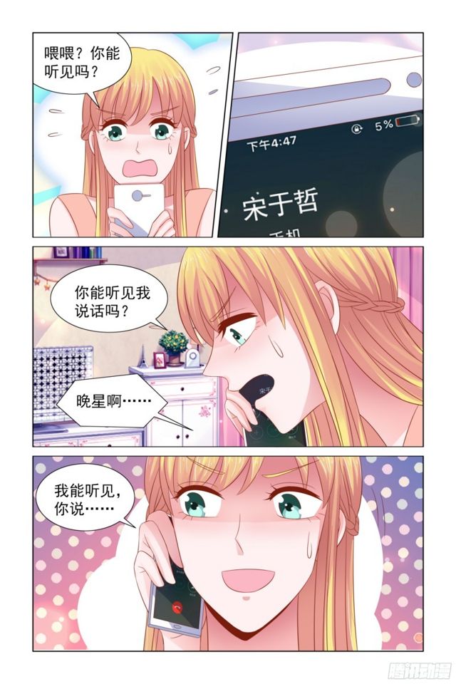 61 工资到帐-第22话