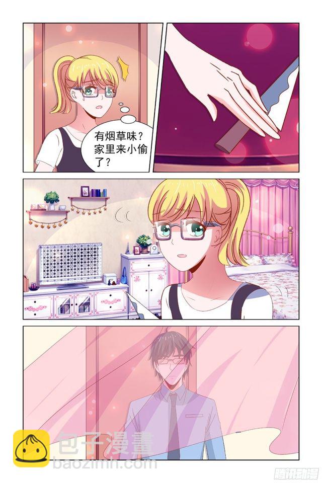 65我的女人只能我欺负-第26话