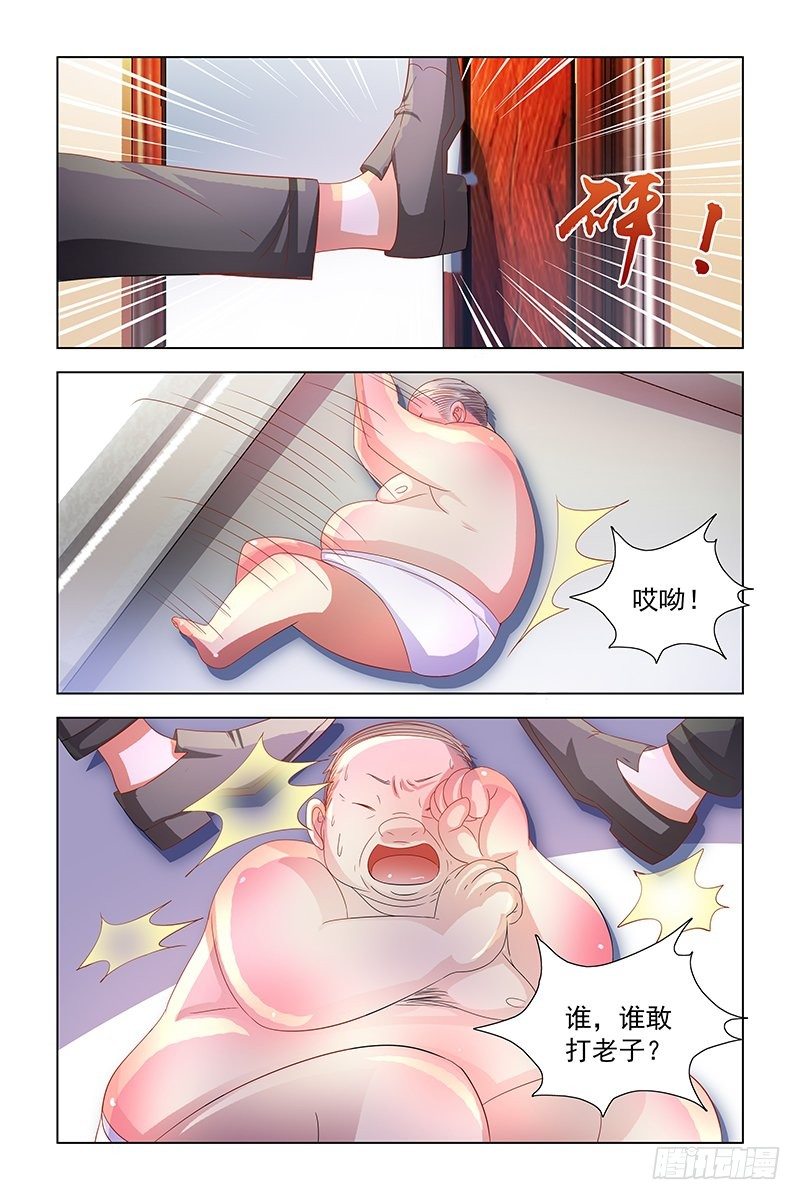 08又被他救了-第8话