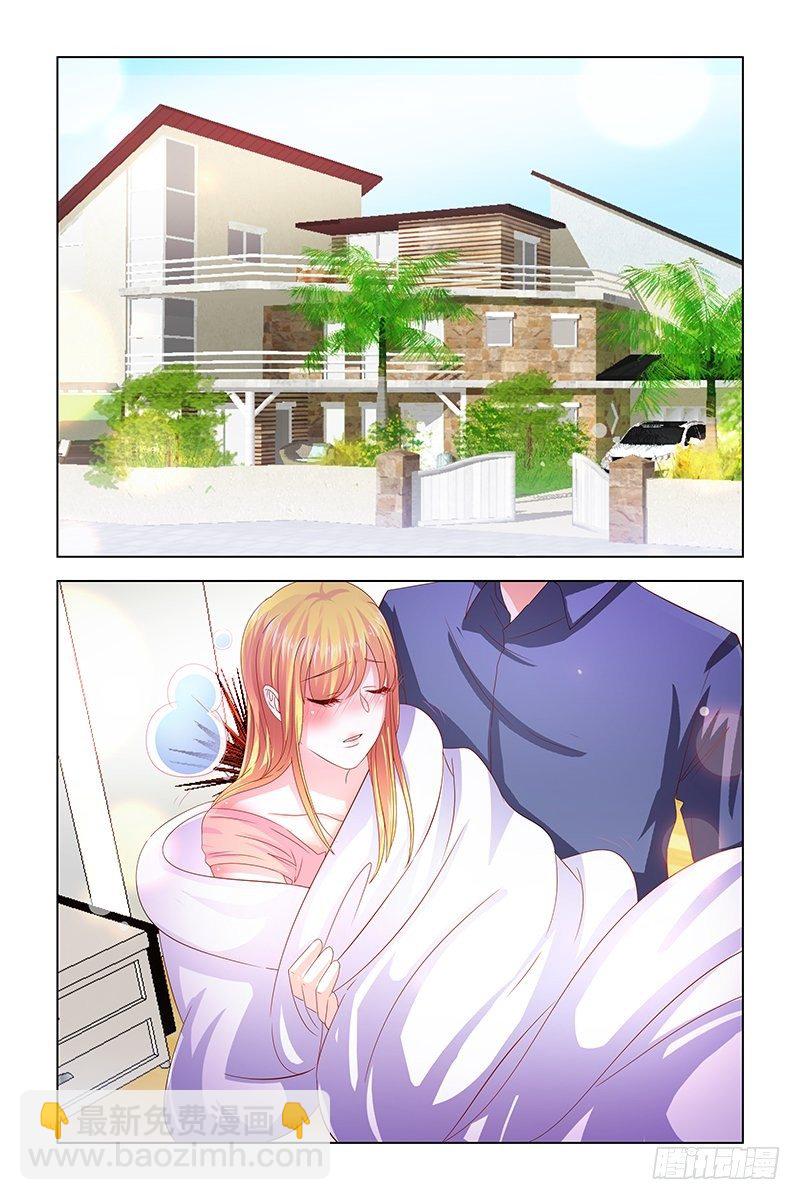 08又被他救了-第8话