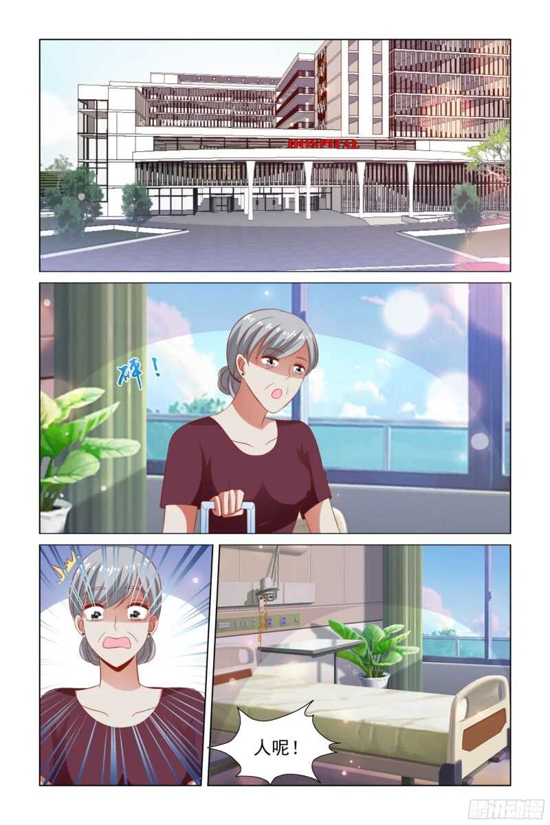 77.坏女人施压-第38话