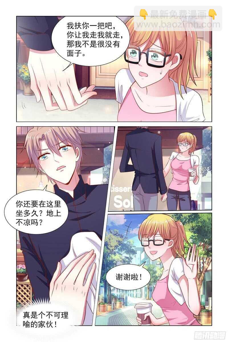 79.你怎么不吃醋-第40话