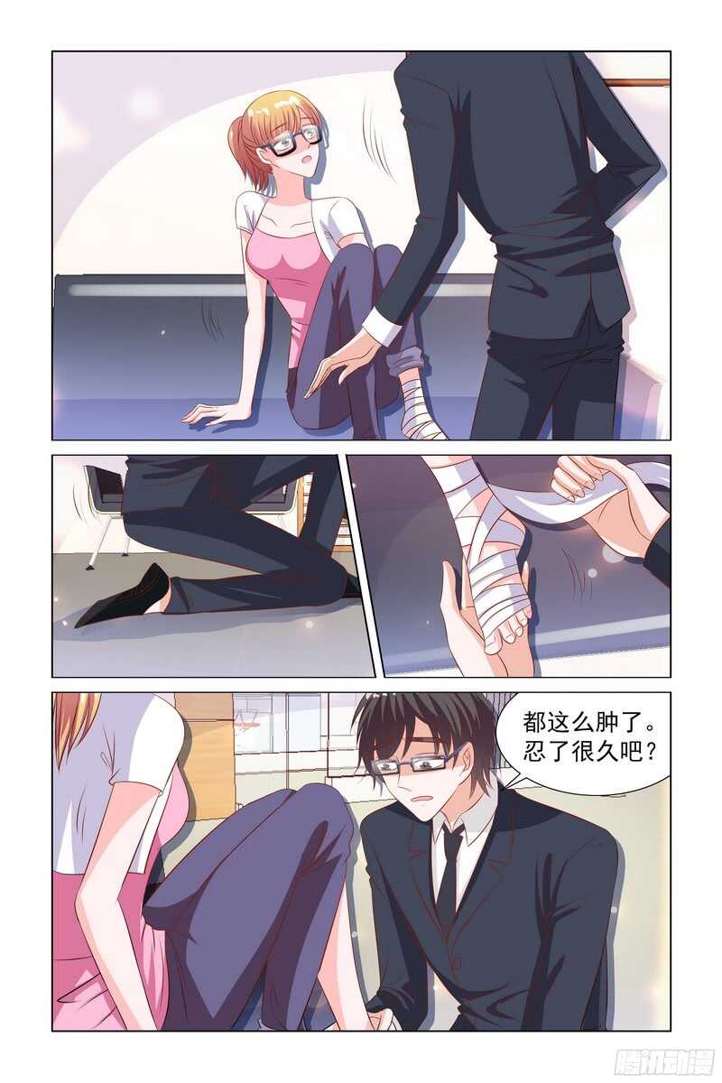 81 突如其来的关心-第42话