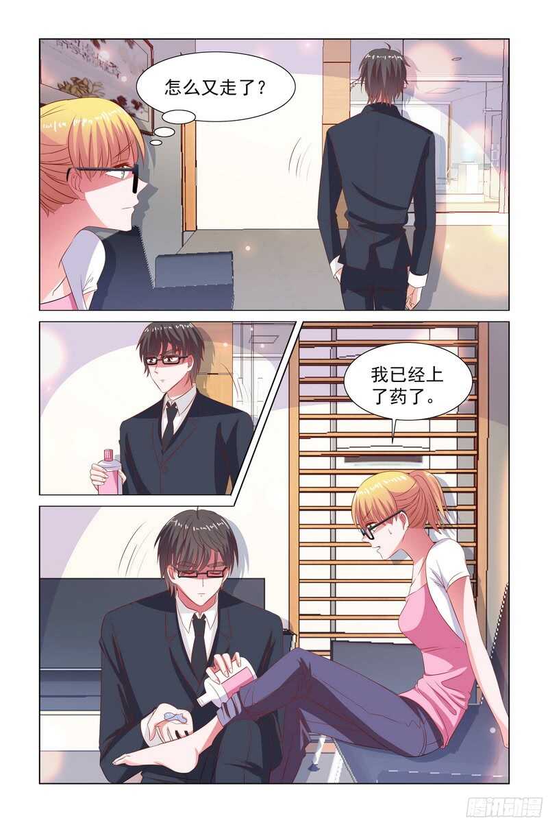 81 突如其来的关心-第42话