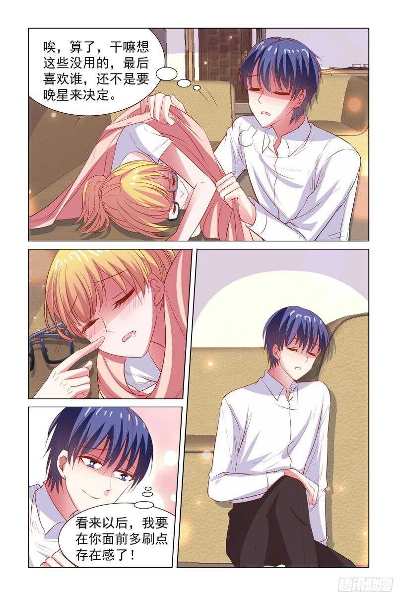 84.喝多了-第44话