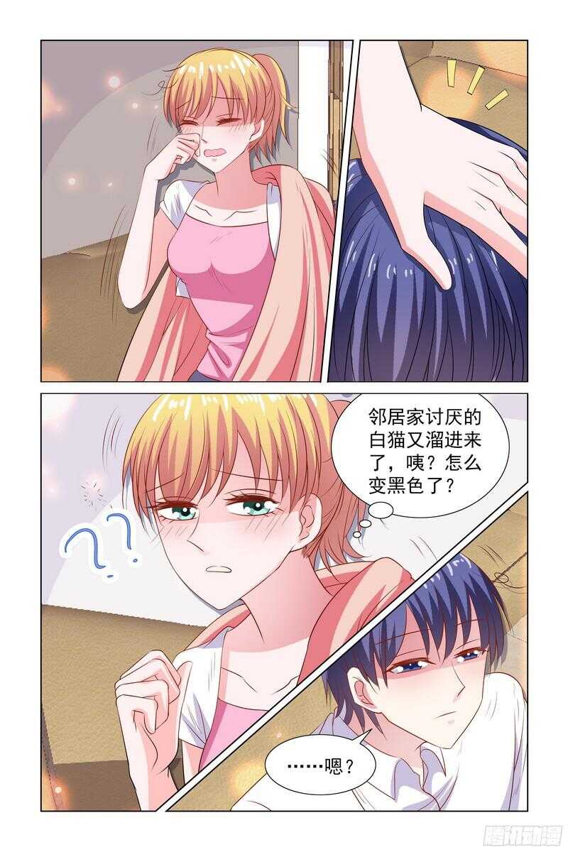 84.喝多了-第44话