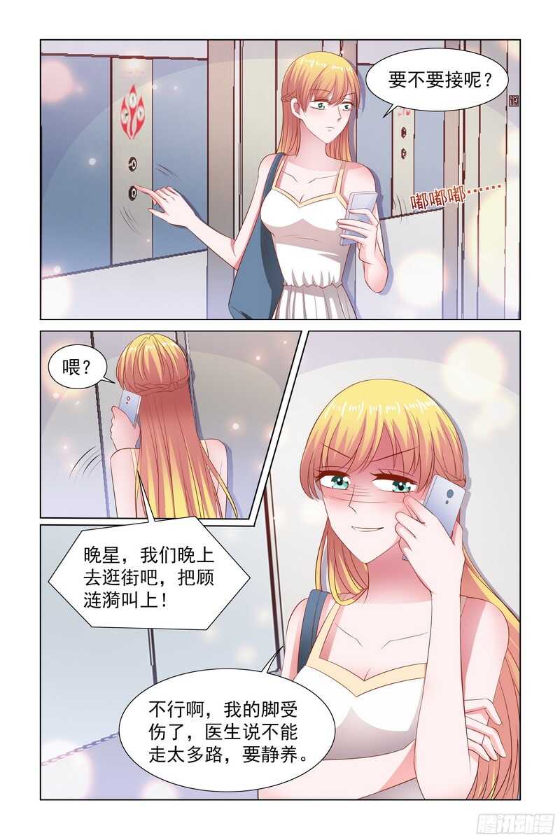 86.闺蜜恶毒的心越发厉害了-第46话