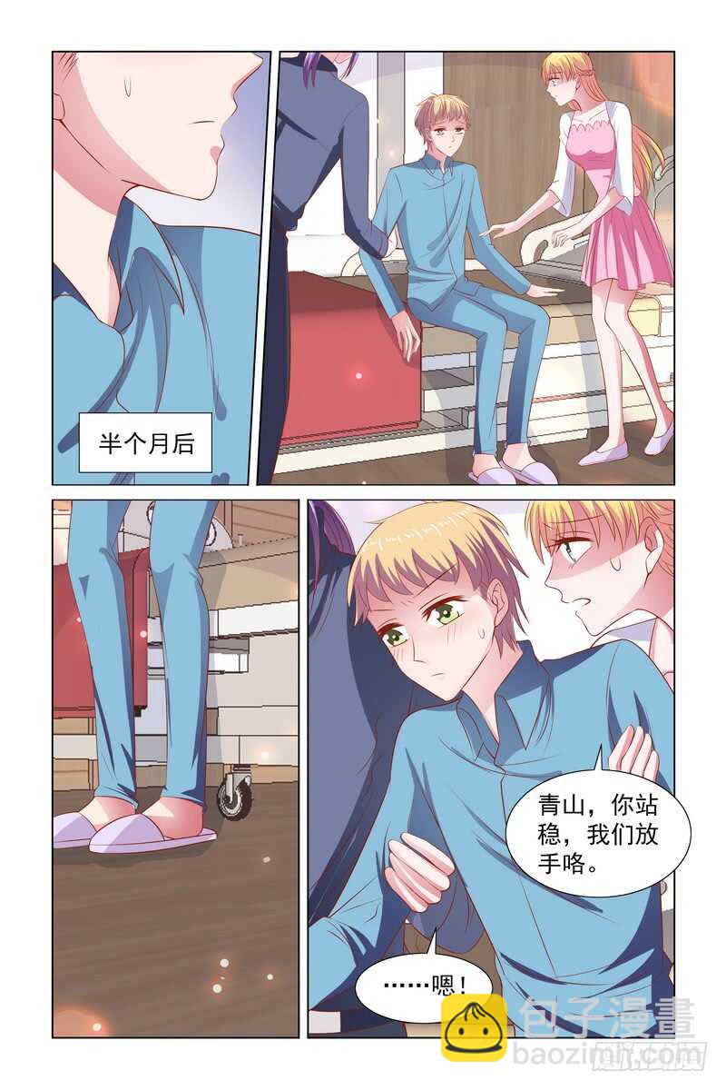 092.某些人开始想念-第52话