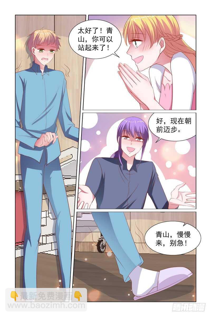 092.某些人开始想念-第52话