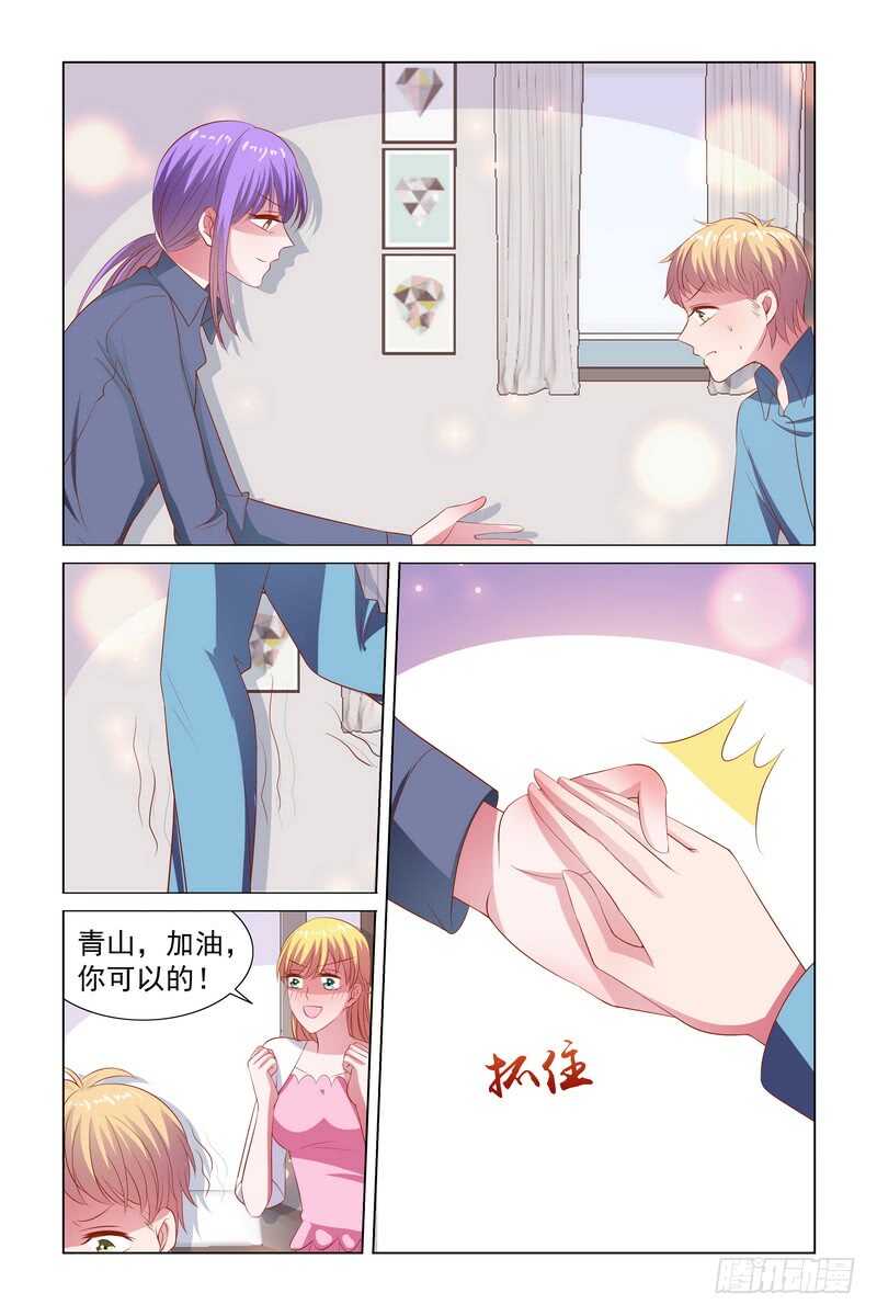 092.某些人开始想念-第52话