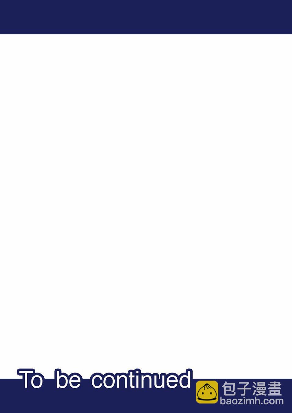 願吾父早故 - 第10話 - 3