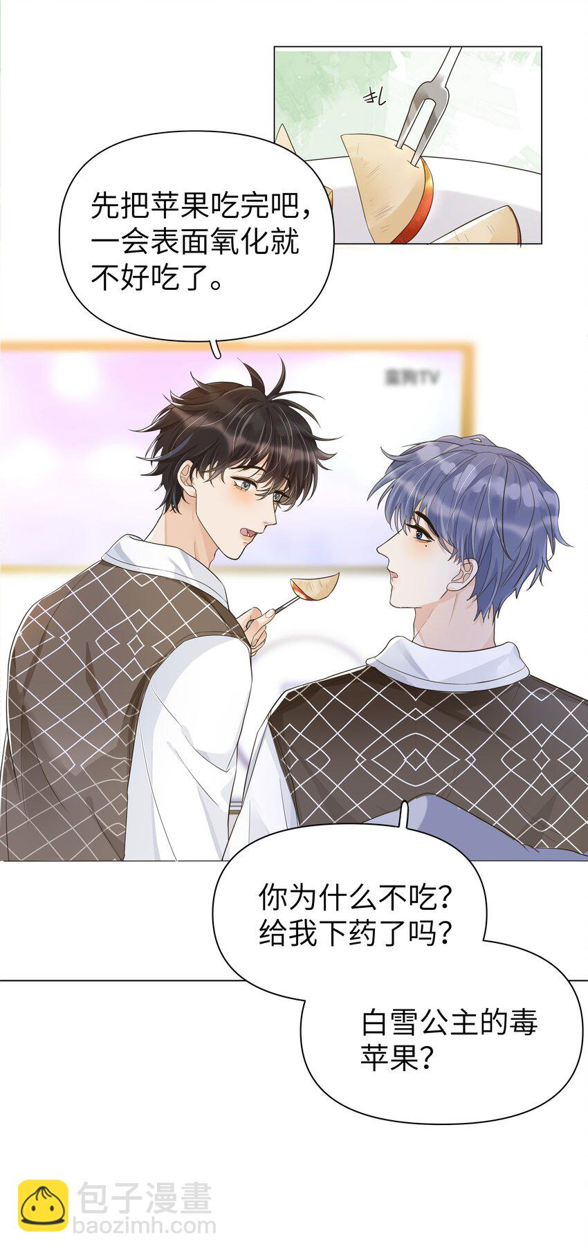 009 白雪公主的毒苹果？！-第10话
