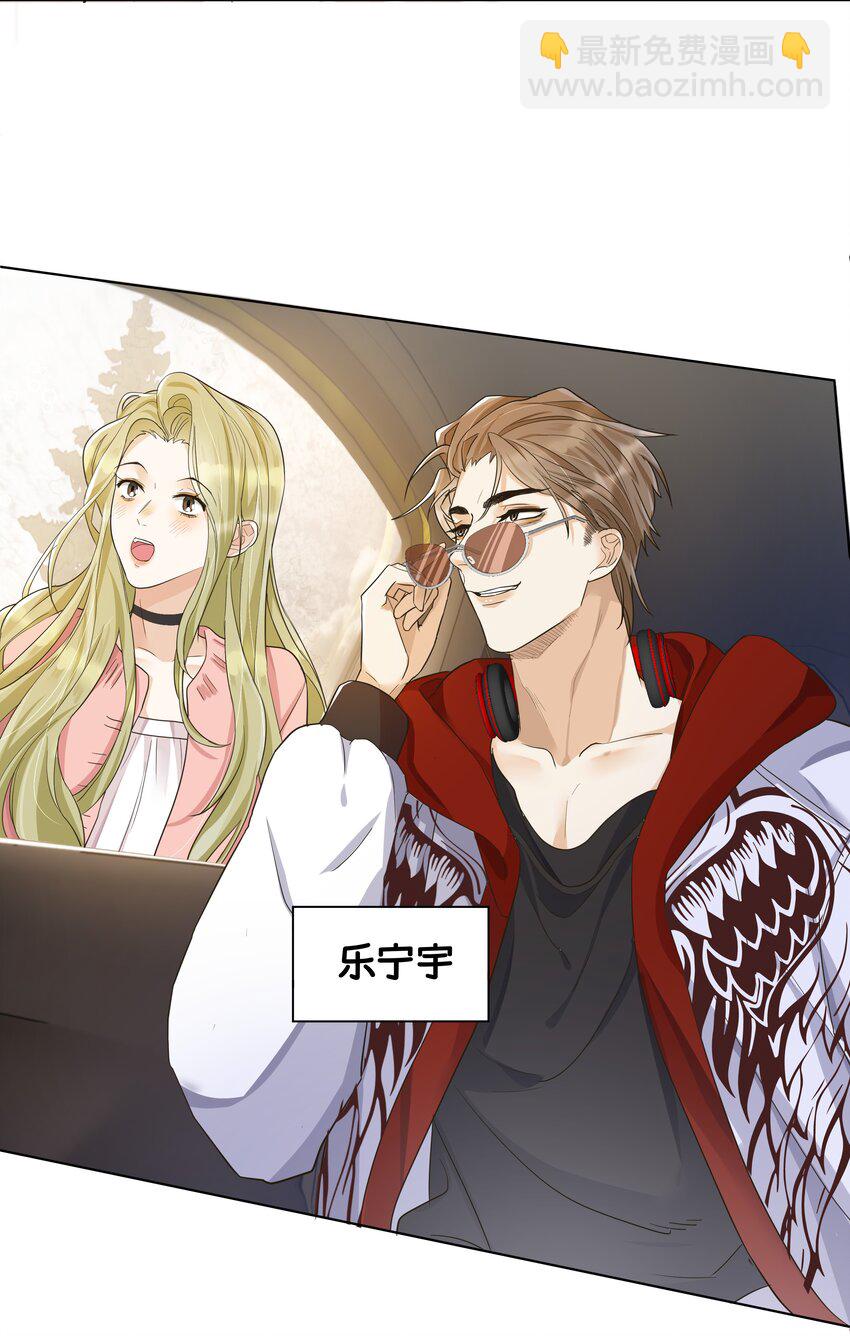 009 白雪公主的毒苹果？！-第10话