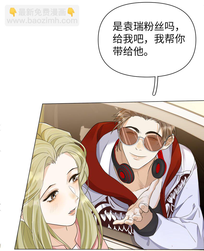 009 白雪公主的毒苹果？！-第10话