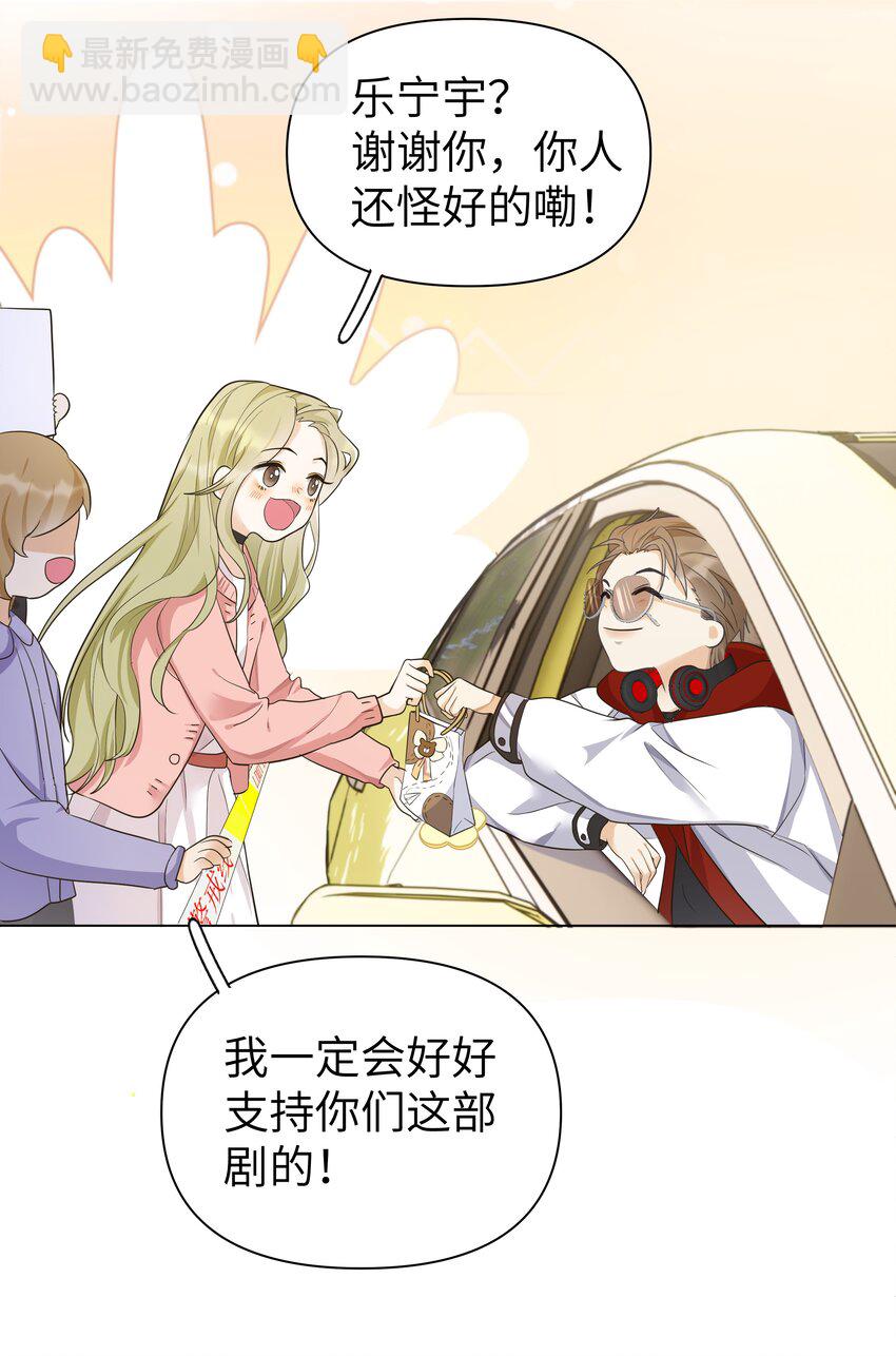 009 白雪公主的毒苹果？！-第10话