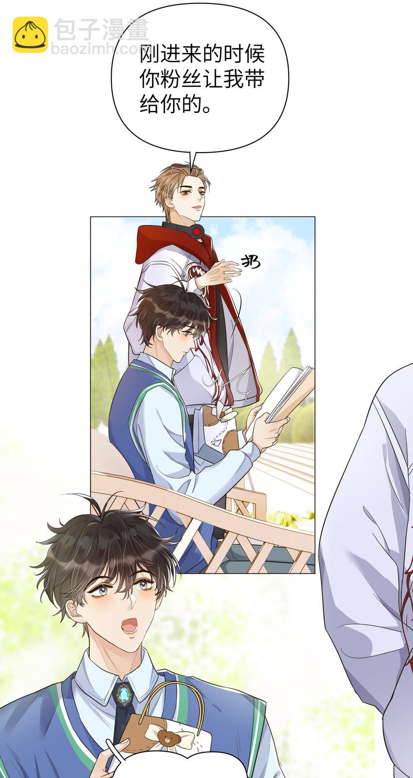 009 白雪公主的毒苹果？！-第10话