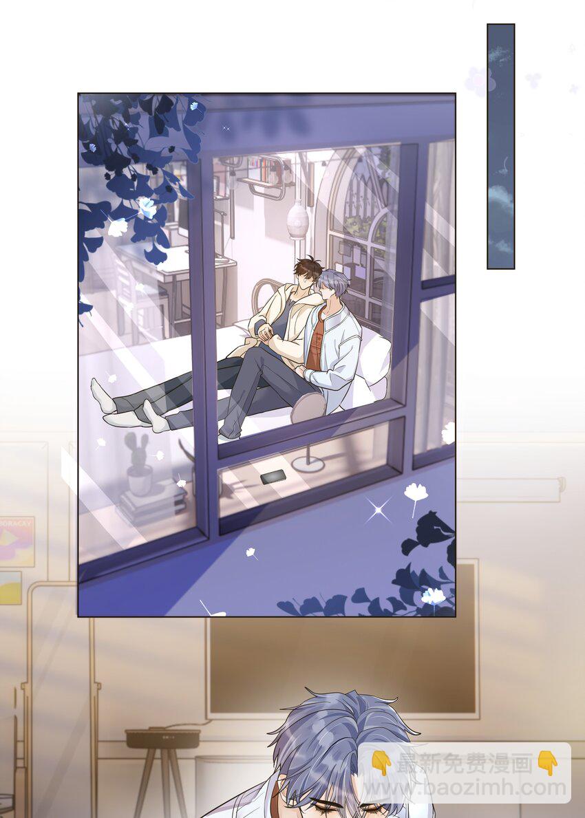 009 白雪公主的毒苹果？！-第10话