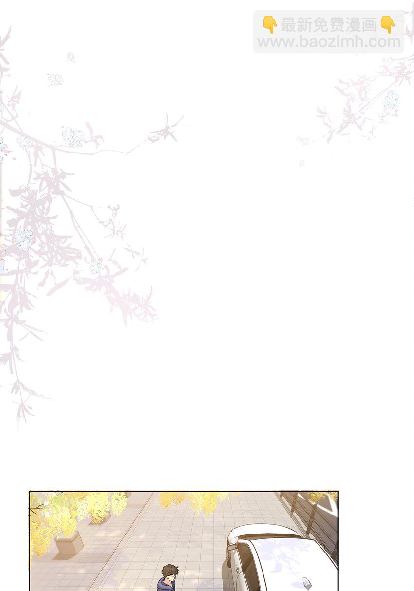 009 白雪公主的毒苹果？！-第10话