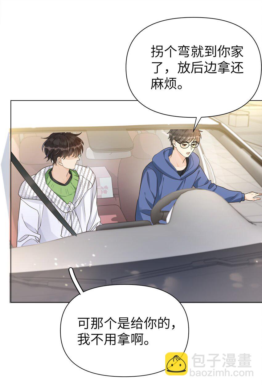 009 白雪公主的毒苹果？！-第10话