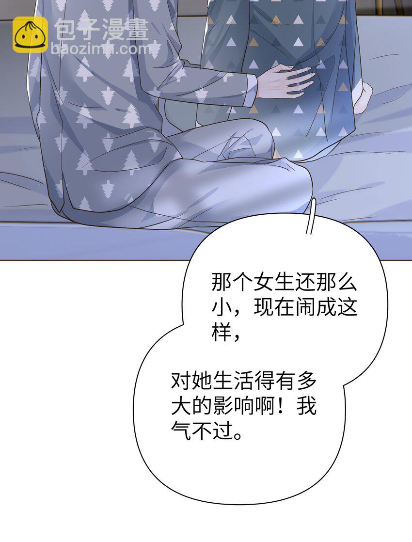 011 他为什么也来了？-第12话