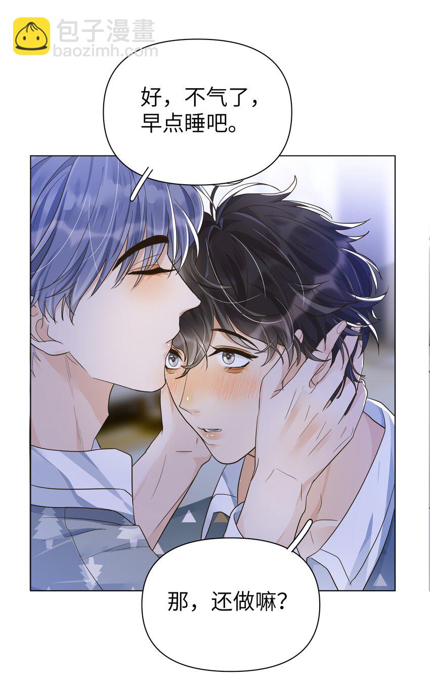 011 他为什么也来了？-第12话