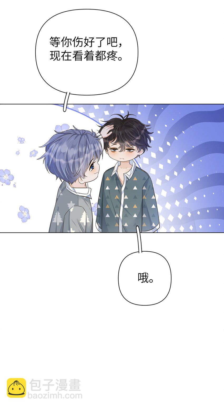 011 他为什么也来了？-第12话