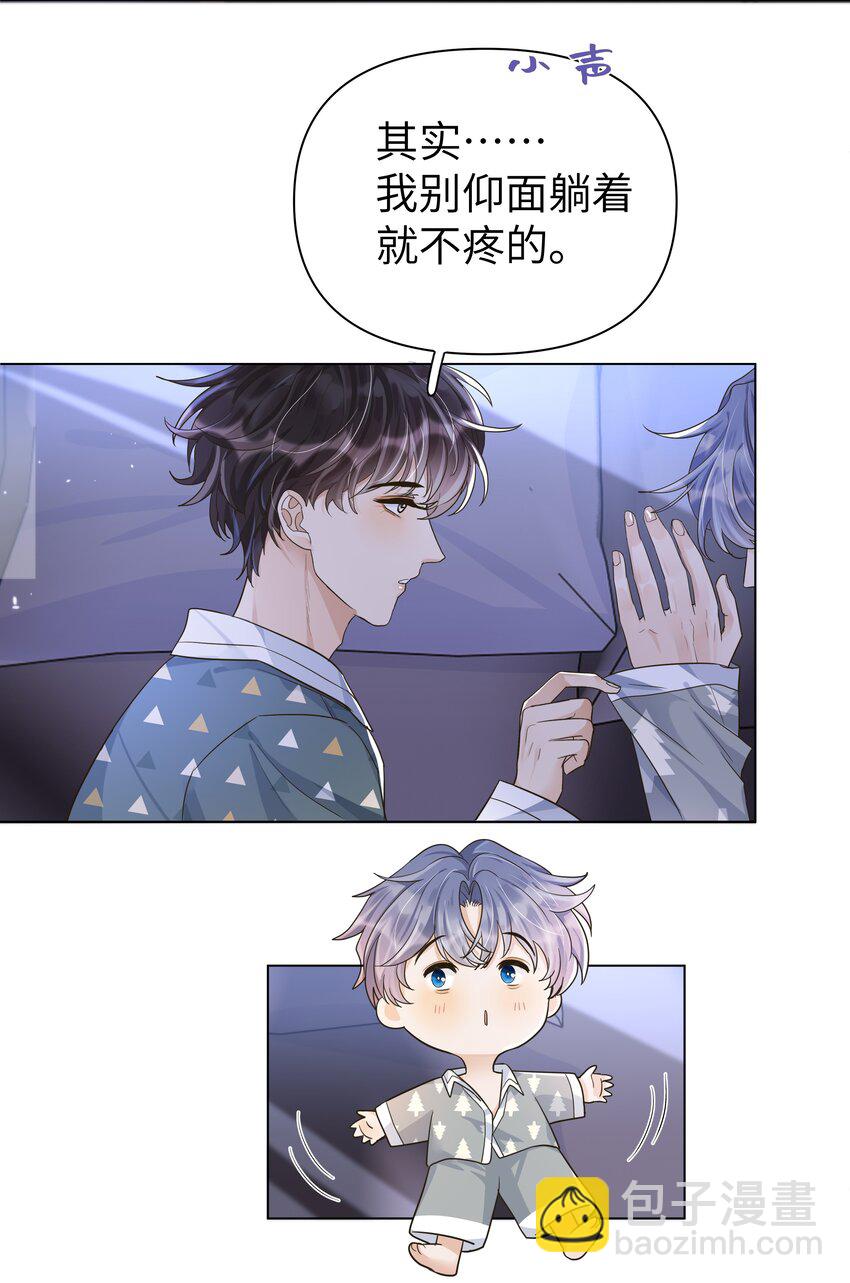 011 他为什么也来了？-第12话