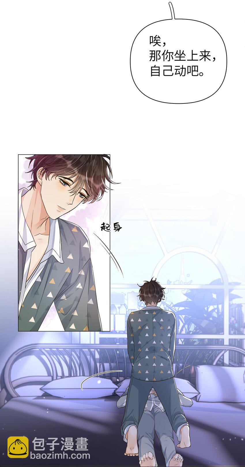 011 他为什么也来了？-第12话